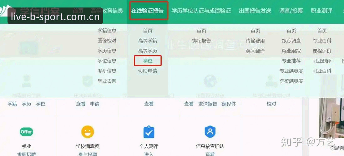 BSPORT体育投注官网必备 BSPORT体育投注官网必备:从下载到实战的全流程操作教程