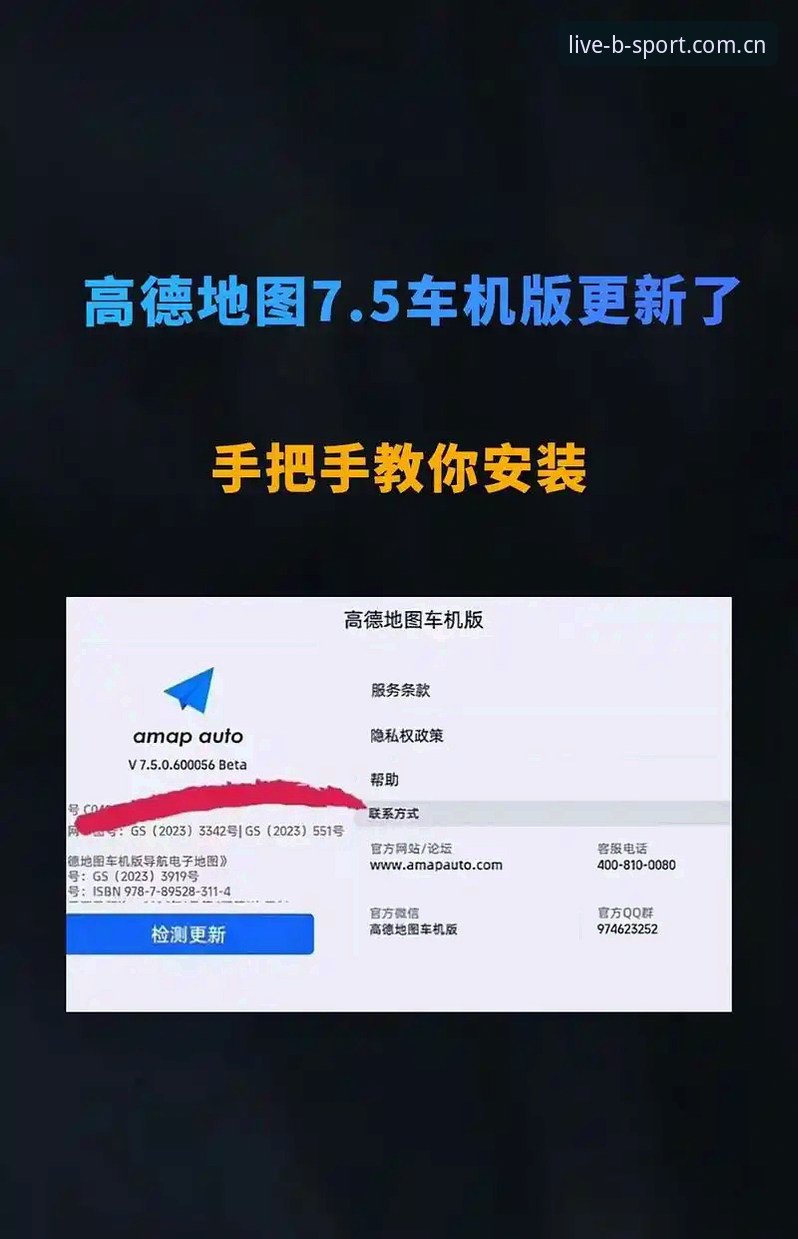 BSPORT体育APP安装下载不了怎么办 BSPORT体育APP安装下载不了怎么办?手把手解决教程