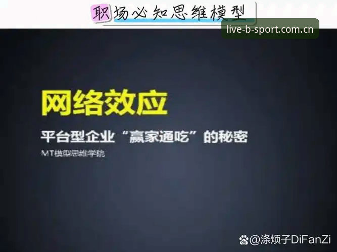 BSPORT体育在线投注下载不了怎么办 揭秘BSPORT体育在线投注下载问题背后的真相——用户必知的解决方案